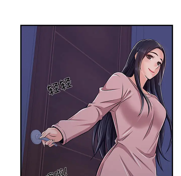 [韩国漫画] 蚂蚁地狱 爱情,女学生,不伦#[163P]-158