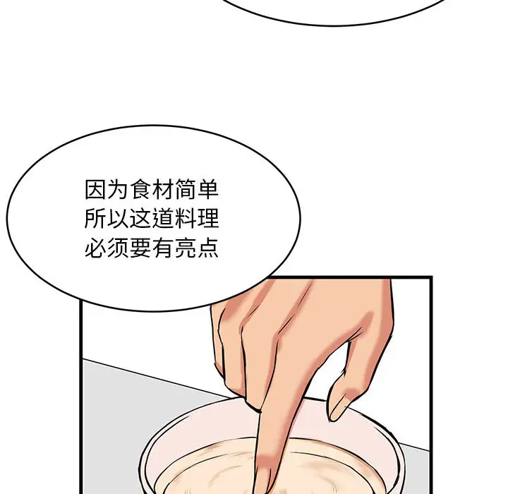 [韩国漫画] 蚂蚁地狱 爱情,女学生,不伦#[163P]-16