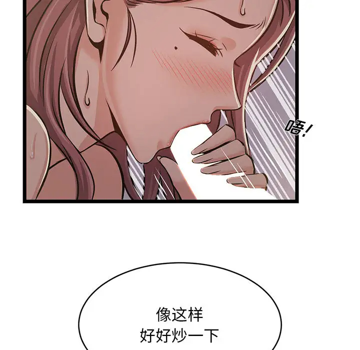 [韩国漫画] 蚂蚁地狱 爱情,女学生,不伦#[163P]-50