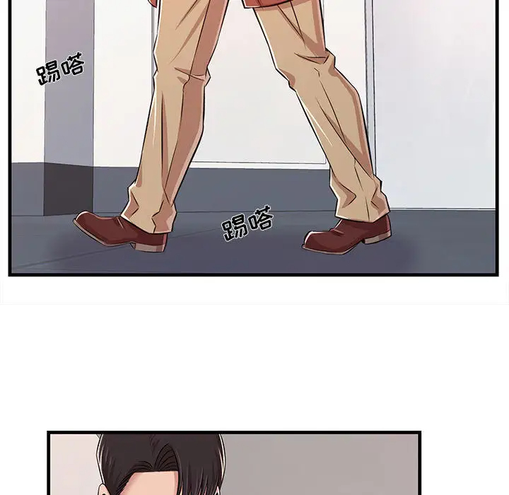 [韩国漫画] 蚂蚁地狱 爱情,女学生,不伦#[163P]-84