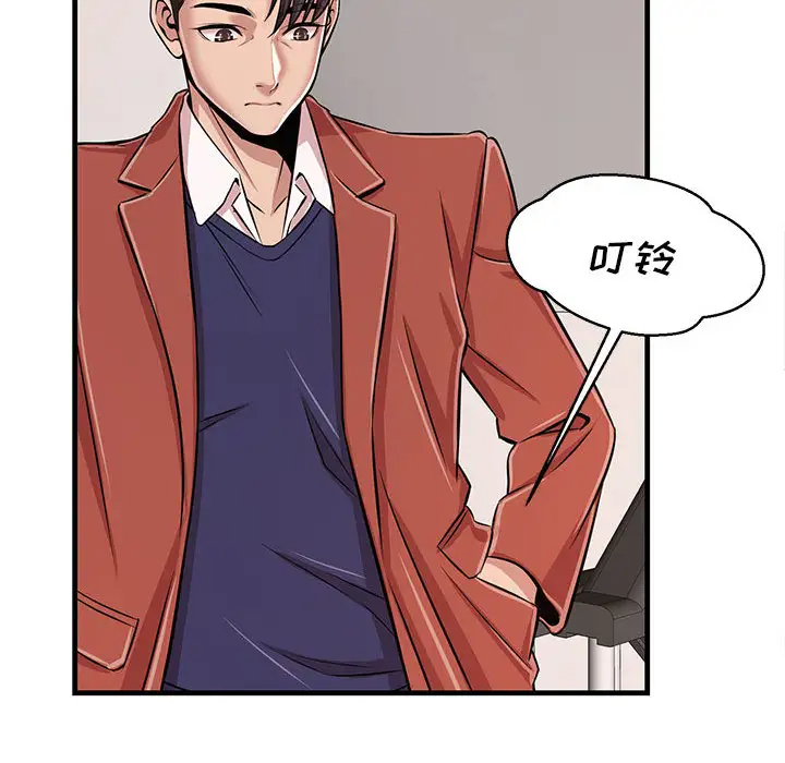 [韩国漫画] 蚂蚁地狱 爱情,女学生,不伦#[163P]-85