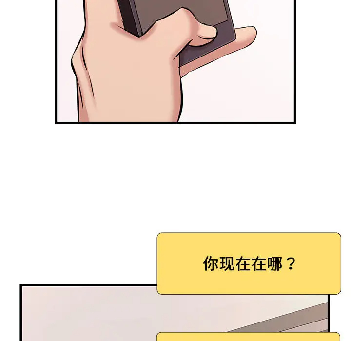 [韩国漫画] 蚂蚁地狱 爱情,女学生,不伦#[163P]-87