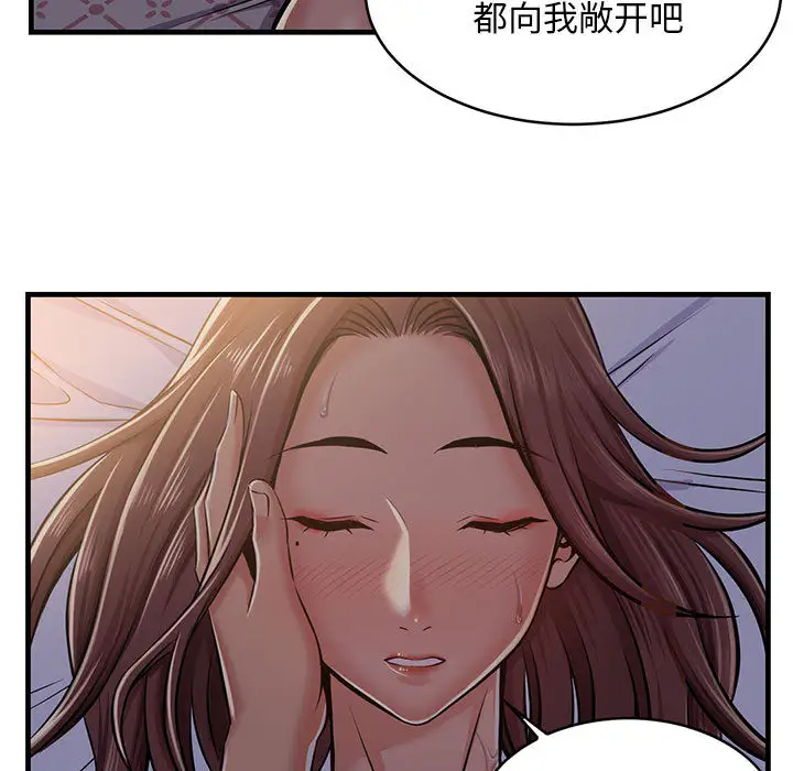 [韩国漫画] 蚂蚁地狱 爱情,女学生,不伦#[163P]-9