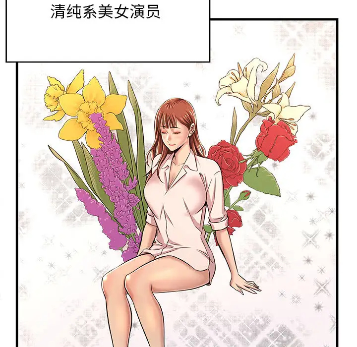 [韩国漫画] 蚂蚁地狱 爱情,女学生,不伦#[163P]-92