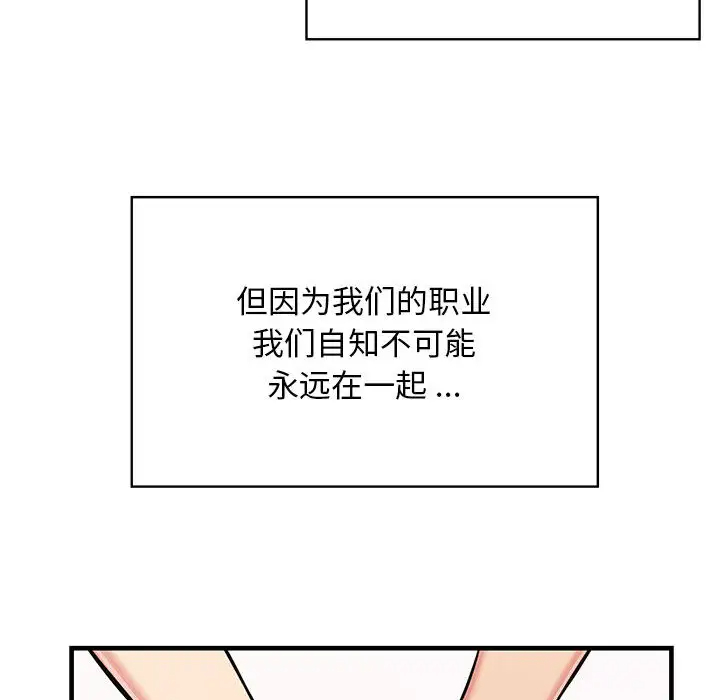 [韩国漫画] 蚂蚁地狱 爱情,女学生,不伦#[163P]-95