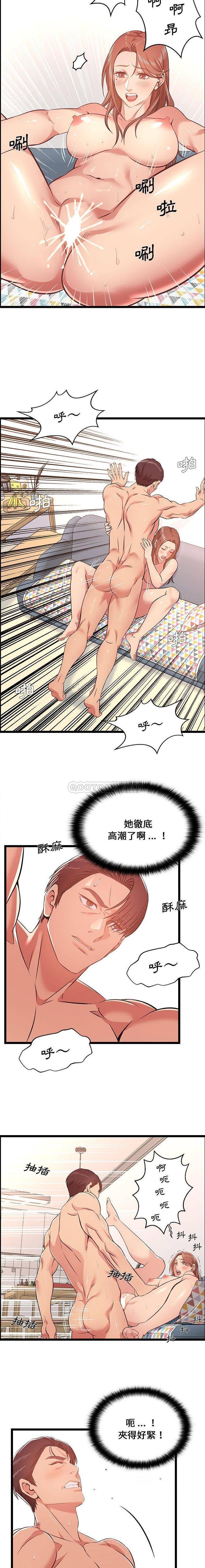 [韩国漫画] 蚂蚁地狱 爱情,女学生,不伦#[16P]-3