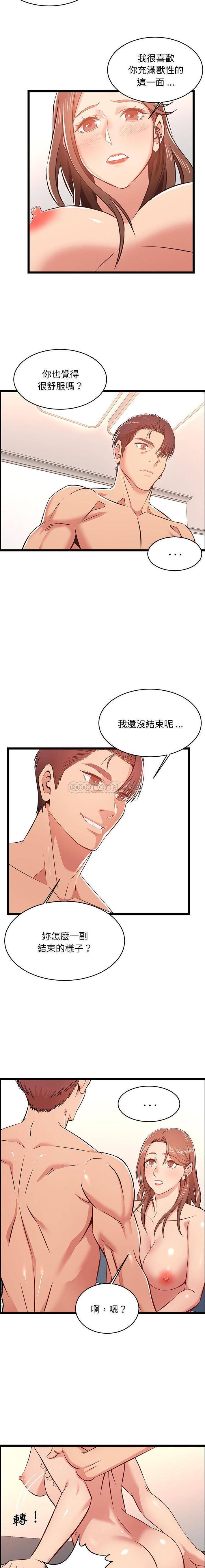 [韩国漫画] 蚂蚁地狱 爱情,女学生,不伦#[16P]-5