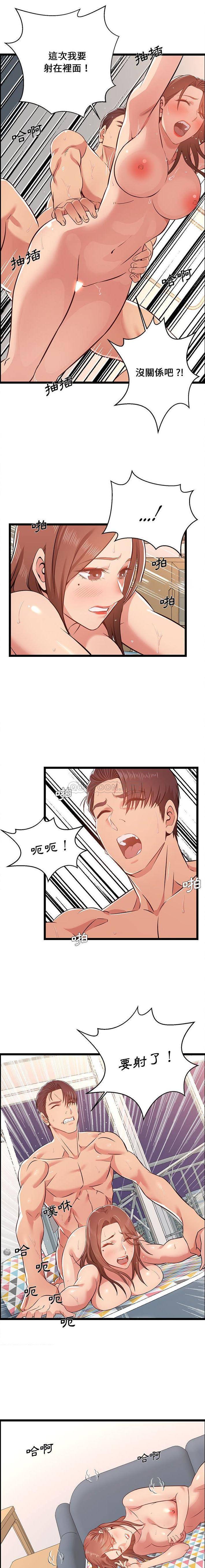 [韩国漫画] 蚂蚁地狱 爱情,女学生,不伦#[16P]-9