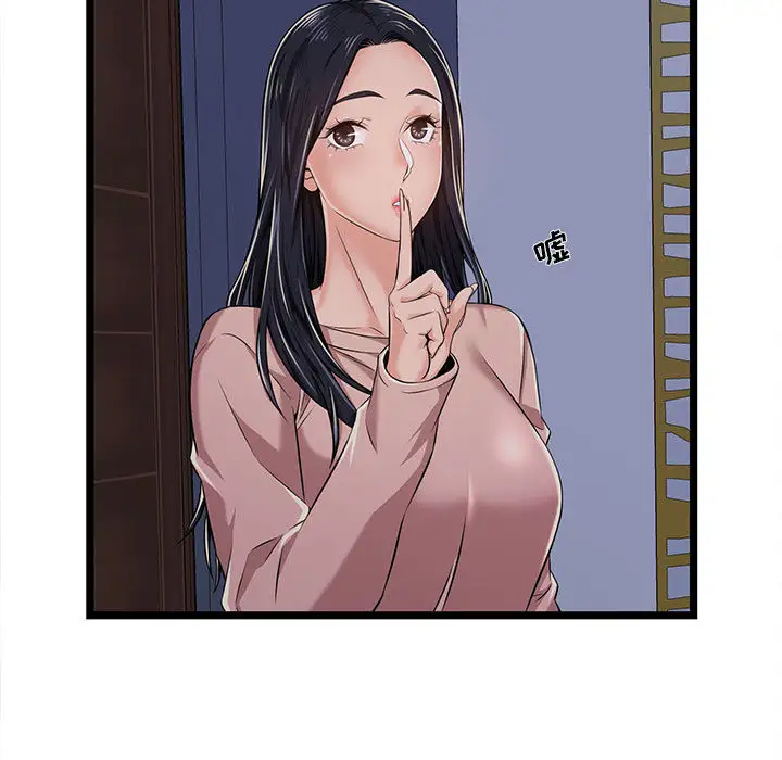 [韩国漫画] 蚂蚁地狱 爱情,女学生,不伦#[115P]-11