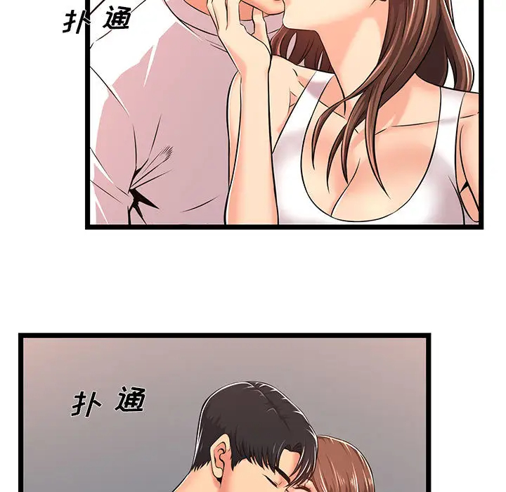 [韩国漫画] 蚂蚁地狱 爱情,女学生,不伦#[115P]-91