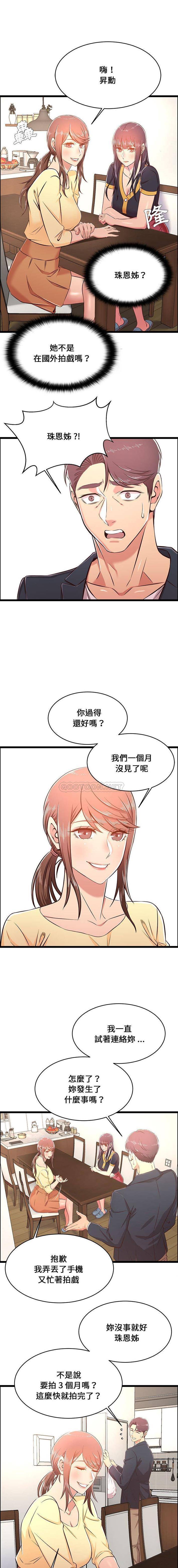 [韩国漫画] 蚂蚁地狱 爱情,女学生,不伦#[16P]-1