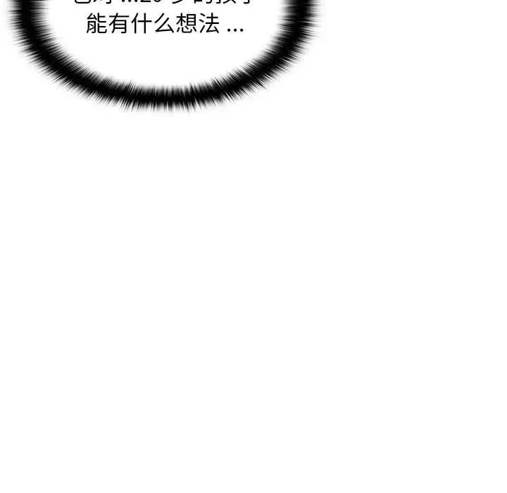 [韩国漫画] 蚂蚁地狱 爱情,女学生,不伦#[92P]-15