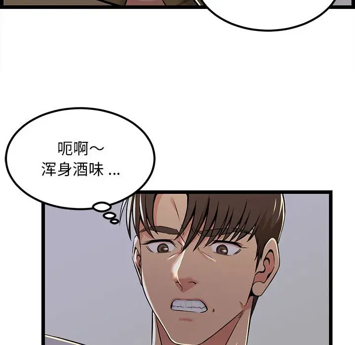 [韩国漫画] 蚂蚁地狱 爱情,女学生,不伦#[92P]-28