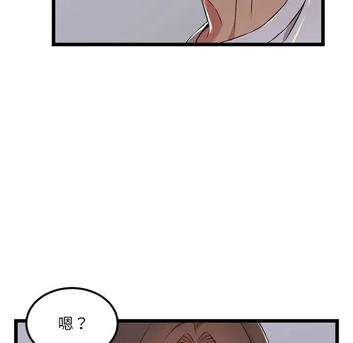 [韩国漫画] 蚂蚁地狱 爱情,女学生,不伦#[92P]-47