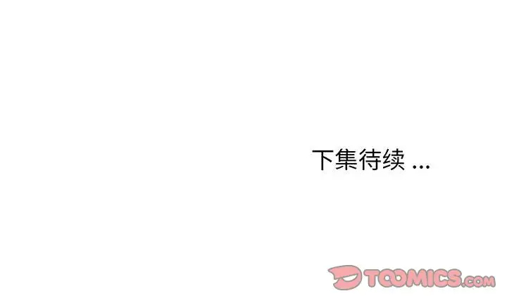 [韩国漫画] 蚂蚁地狱 爱情,女学生,不伦#[104P]-104