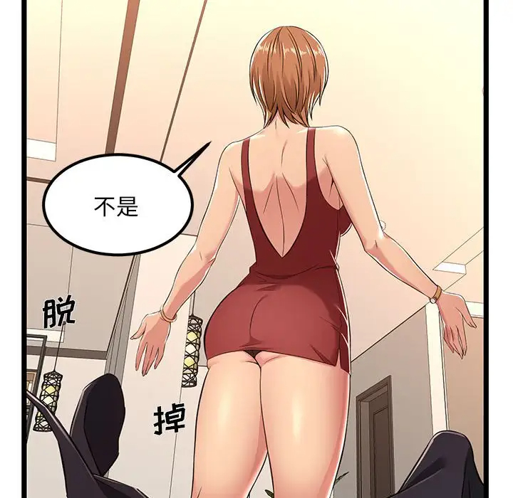 [韩国漫画] 蚂蚁地狱 爱情,女学生,不伦#[104P]-94