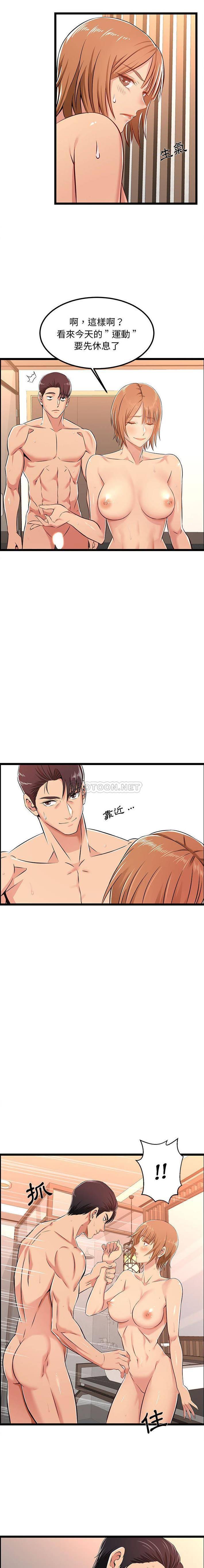 [韩国漫画] 蚂蚁地狱 爱情,女学生,不伦#[16P]-4