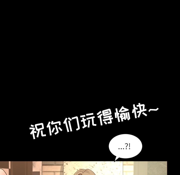 [韩国漫画] 今天有空吗？ 爱情,巨乳大奶#[116P]-9