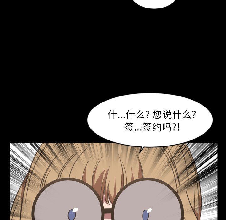 [韩国漫画] 今天有空吗？ 爱情,巨乳大奶#[121P]-18