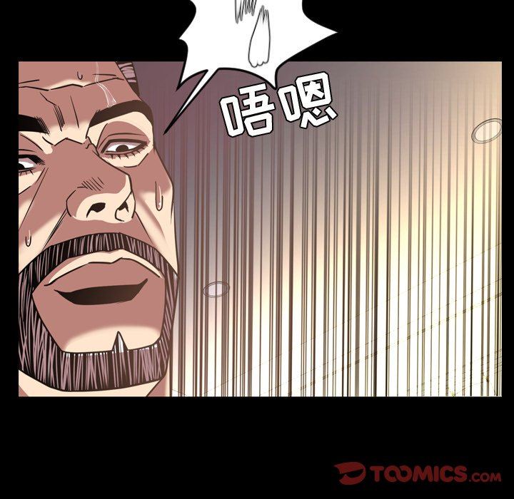 [韩国漫画] 今天有空吗？ 爱情,巨乳大奶#[115P]-106