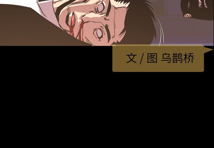 [韩国漫画] 今天有空吗？ 爱情,巨乳大奶#[109P]-4