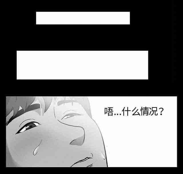 [韩国漫画] 孤岛吃鸡 奇幻,熟女人妻,巨乳大奶#[13P]-1