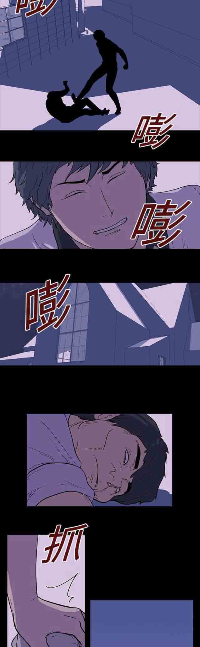 [韩国漫画] 孤岛吃鸡 奇幻,熟女人妻,巨乳大奶#[18P]-11