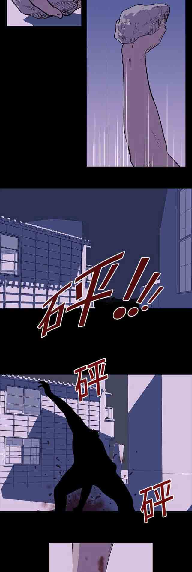 [韩国漫画] 孤岛吃鸡 奇幻,熟女人妻,巨乳大奶#[18P]-12