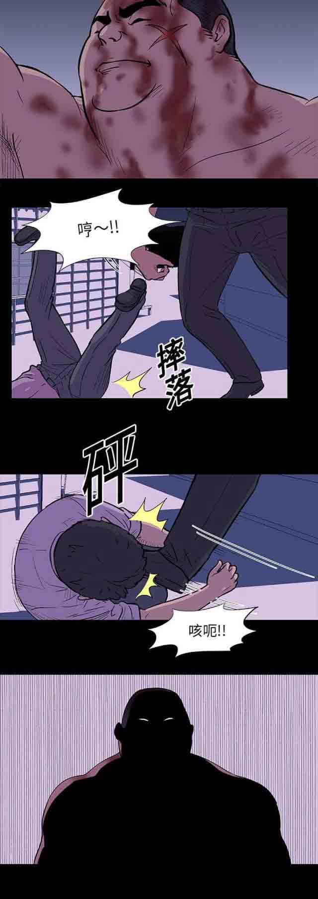 [韩国漫画] 孤岛吃鸡 奇幻,熟女人妻,巨乳大奶#[18P]-6