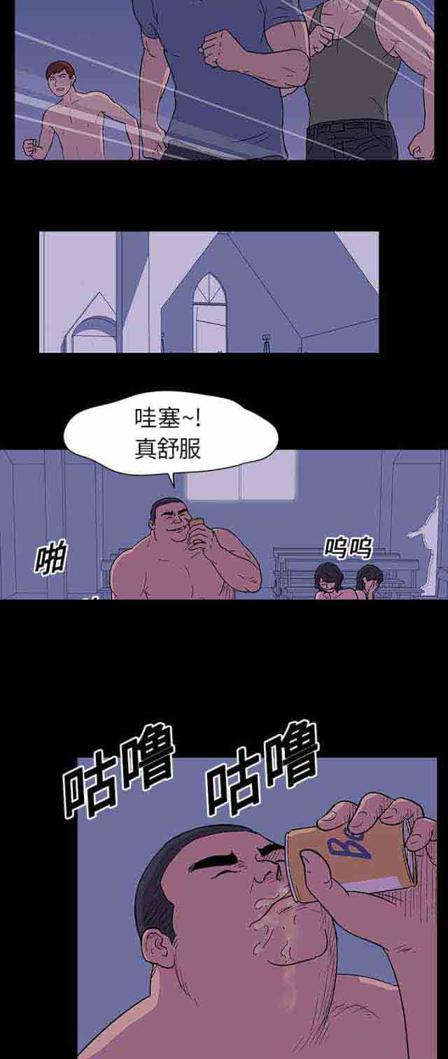 [韩国漫画] 孤岛吃鸡 奇幻,熟女人妻,巨乳大奶#[15P]-13