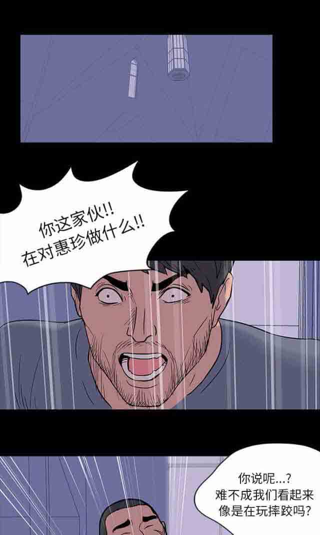 [韩国漫画] 孤岛吃鸡 奇幻,熟女人妻,巨乳大奶#[14P]-1