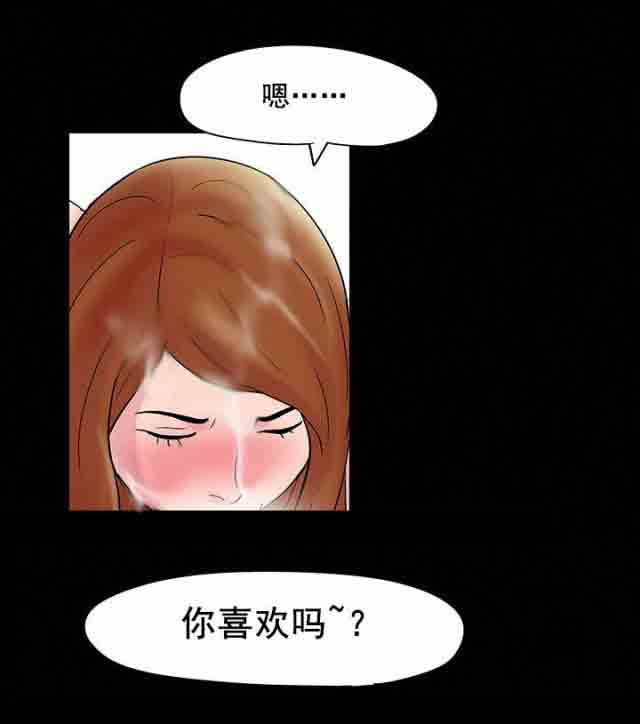 [韩国漫画] 孤岛吃鸡 奇幻,熟女人妻,巨乳大奶#[16P]-7
