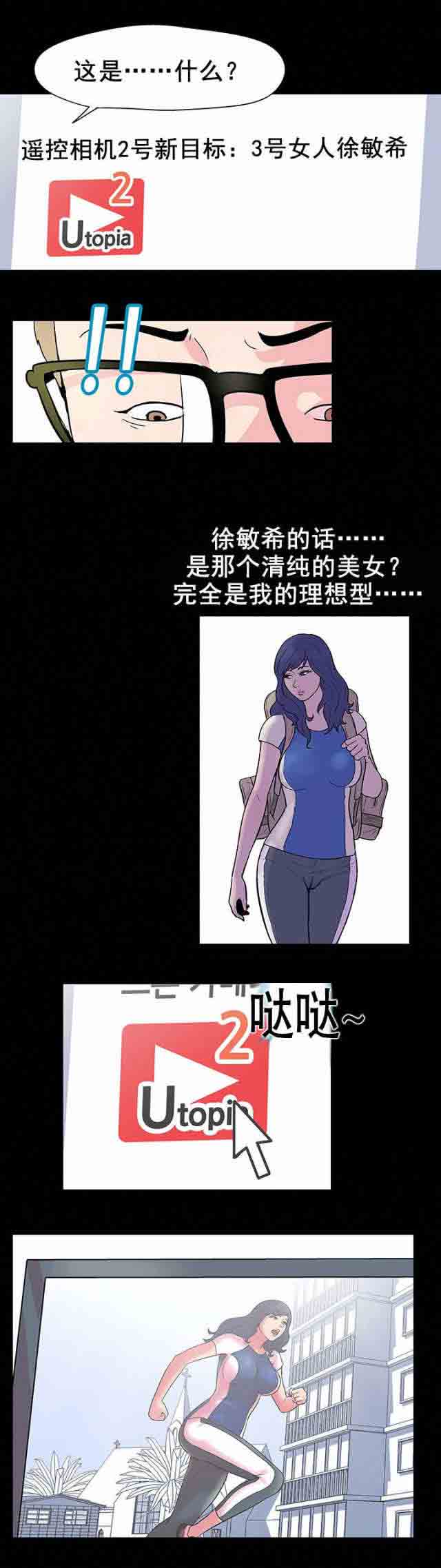 [韩国漫画] 孤岛吃鸡 奇幻,熟女人妻,巨乳大奶#[19P]-17