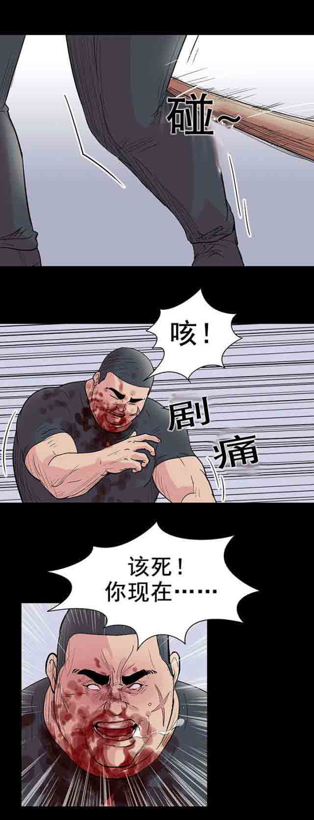 [韩国漫画] 孤岛吃鸡 奇幻,熟女人妻,巨乳大奶#[24P]-20