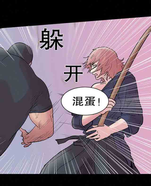 [韩国漫画] 孤岛吃鸡 奇幻,熟女人妻,巨乳大奶#[24P]-7