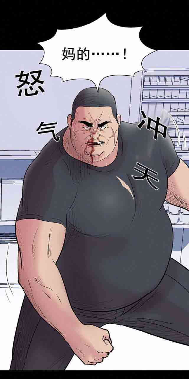 [韩国漫画] 孤岛吃鸡 奇幻,熟女人妻,巨乳大奶#[24P]-9