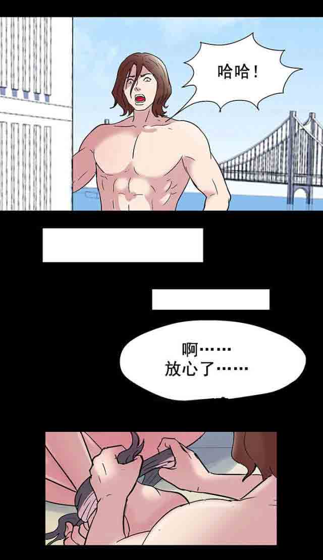 [韩国漫画] 孤岛吃鸡 奇幻,熟女人妻,巨乳大奶#[15P]-8