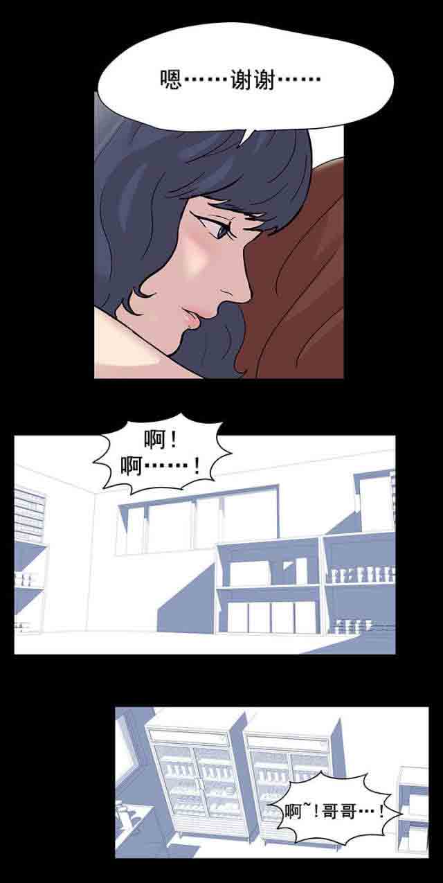 [韩国漫画] 孤岛吃鸡 奇幻,熟女人妻,巨乳大奶#[20P]-14