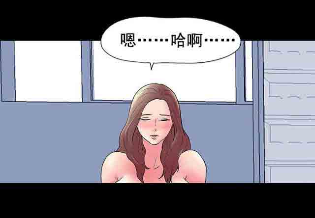 [韩国漫画] 孤岛吃鸡 奇幻,熟女人妻,巨乳大奶#[20P]-16