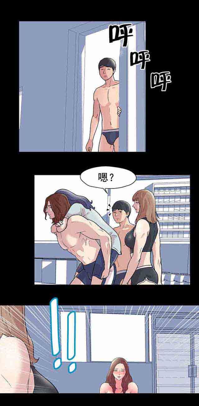 [韩国漫画] 孤岛吃鸡 奇幻,熟女人妻,巨乳大奶#[20P]-17