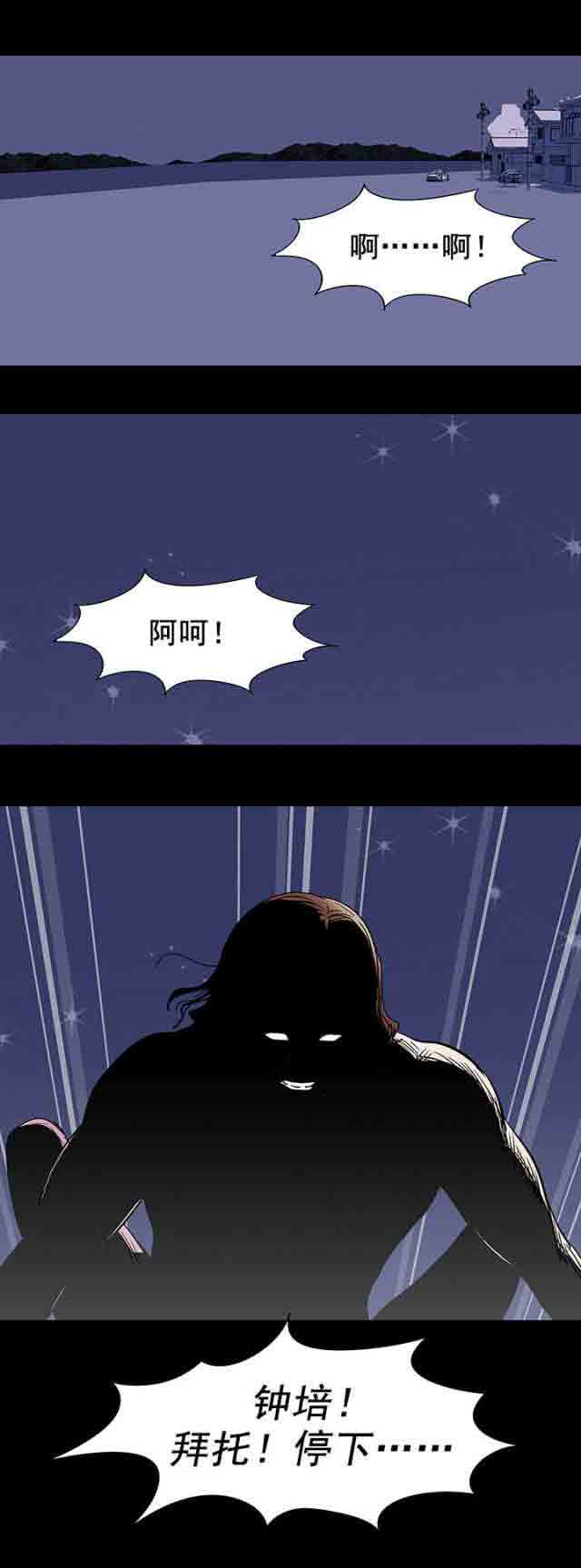 [韩国漫画] 孤岛吃鸡 奇幻,熟女人妻,巨乳大奶#[19P]-13