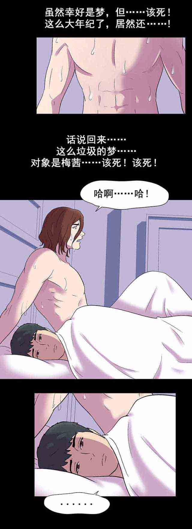 [韩国漫画] 孤岛吃鸡 奇幻,熟女人妻,巨乳大奶#[19P]-16