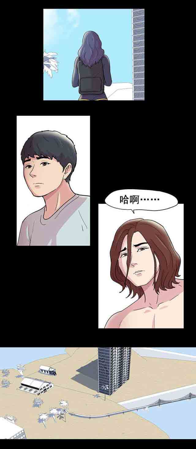 [韩国漫画] 孤岛吃鸡 奇幻,熟女人妻,巨乳大奶#[19P]-3