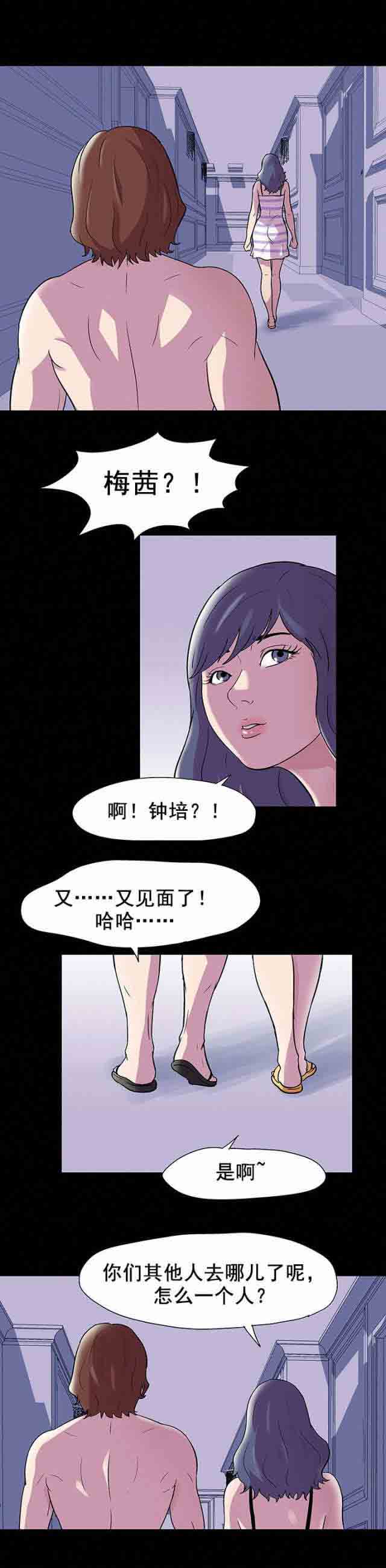 [韩国漫画] 孤岛吃鸡 奇幻,熟女人妻,巨乳大奶#[19P]-5