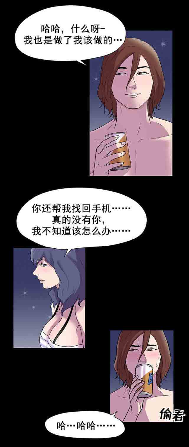 [韩国漫画] 孤岛吃鸡 奇幻,熟女人妻,巨乳大奶#[19P]-8