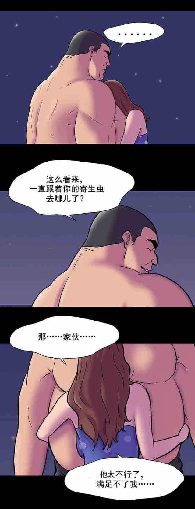 [韩国漫画] 孤岛吃鸡 奇幻,熟女人妻,巨乳大奶#[21P]-5