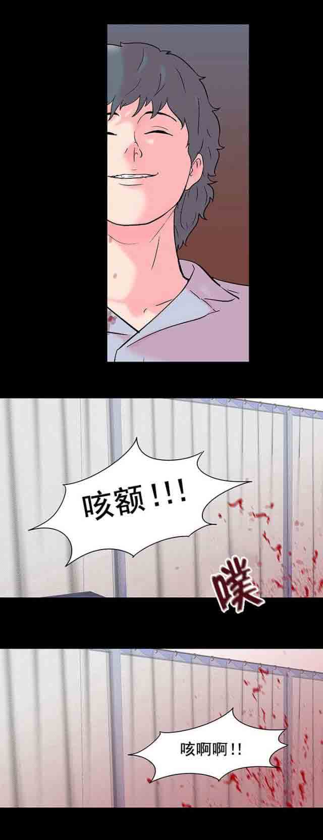 [韩国漫画] 孤岛吃鸡 奇幻,熟女人妻,巨乳大奶#[19P]-11