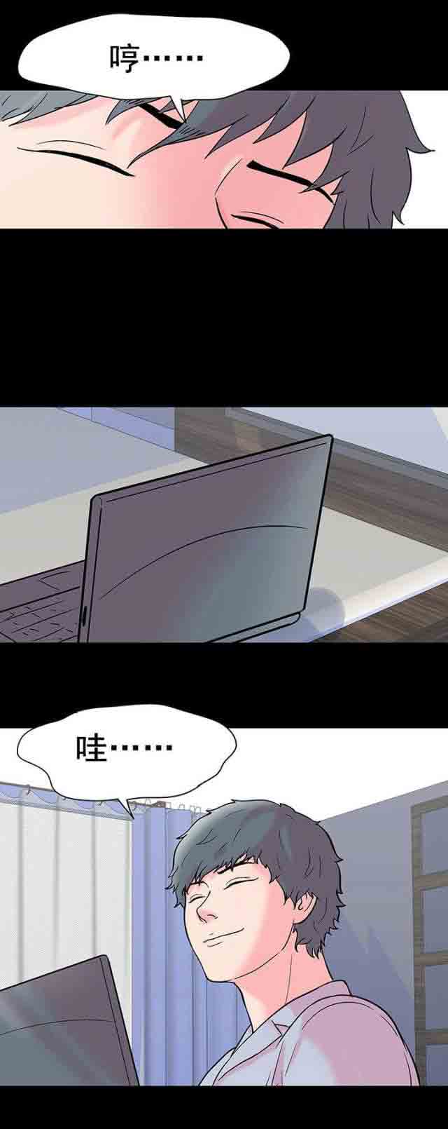 [韩国漫画] 孤岛吃鸡 奇幻,熟女人妻,巨乳大奶#[19P]-15