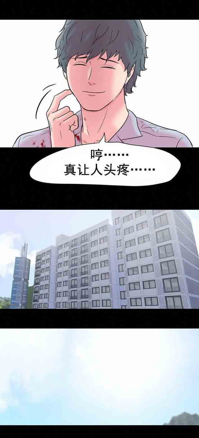 [韩国漫画] 孤岛吃鸡 奇幻,熟女人妻,巨乳大奶#[19P]-18