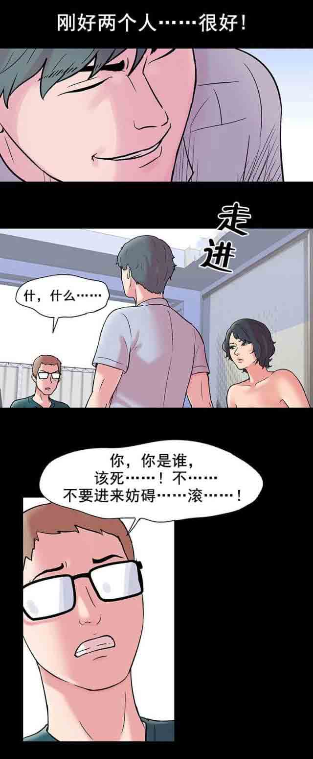 [韩国漫画] 孤岛吃鸡 奇幻,熟女人妻,巨乳大奶#[19P]-3